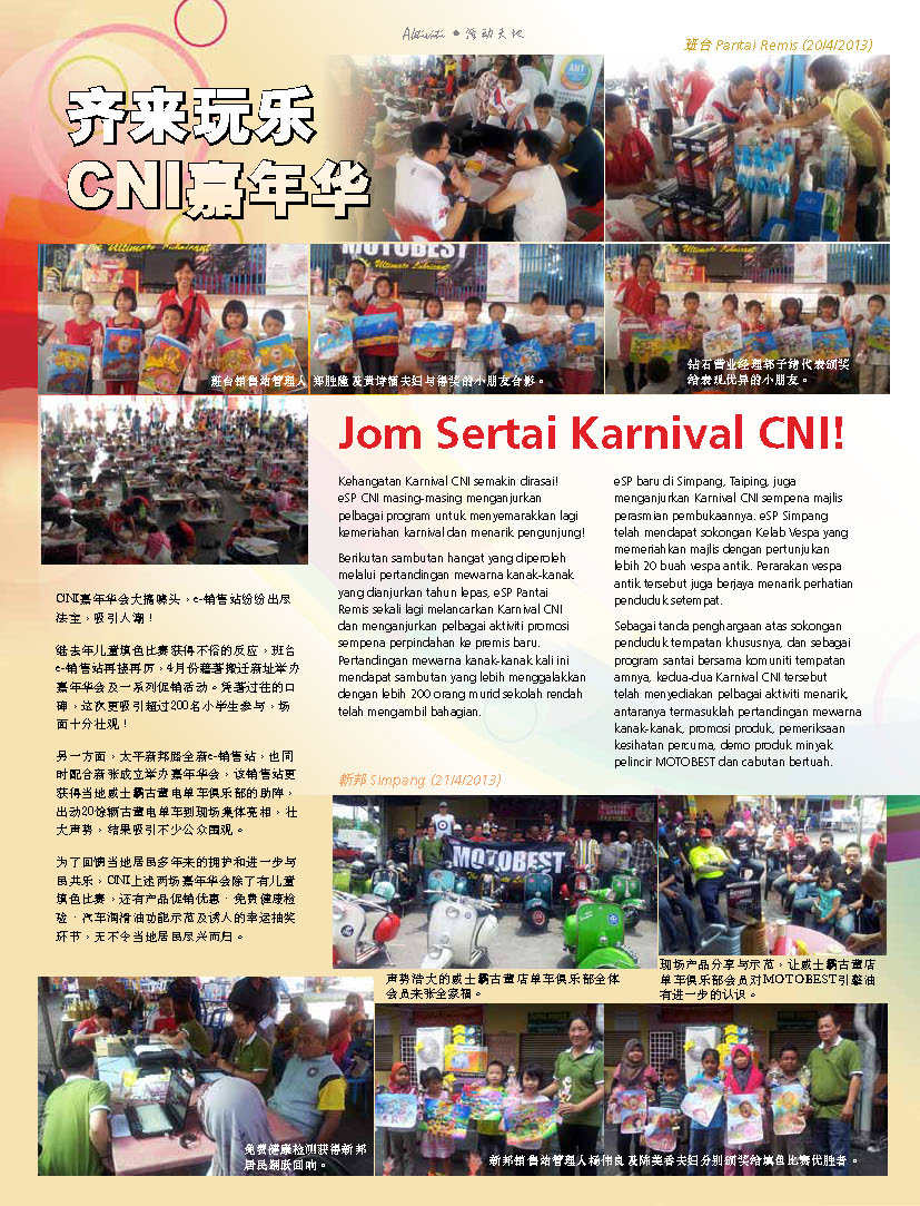 CNI Carnival